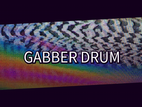 - [ GABBER DRUM ] [ ANIMEME ] { GIFT! } -