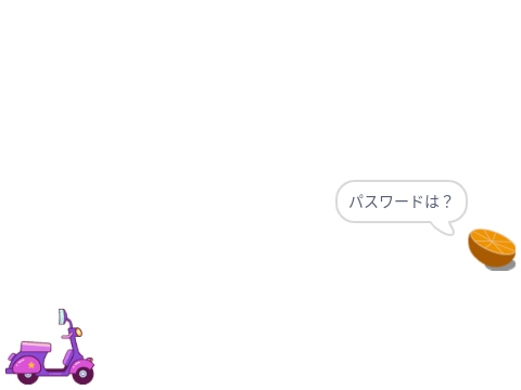 時計