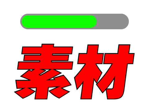 HP 素材