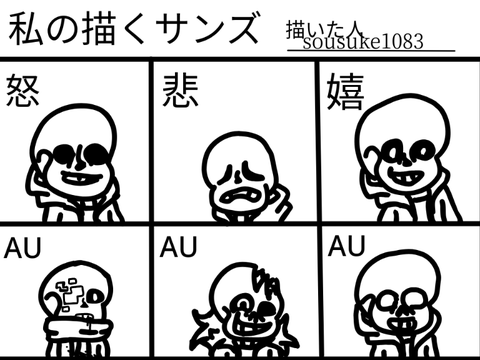 リミックスして描いてみて!! remix