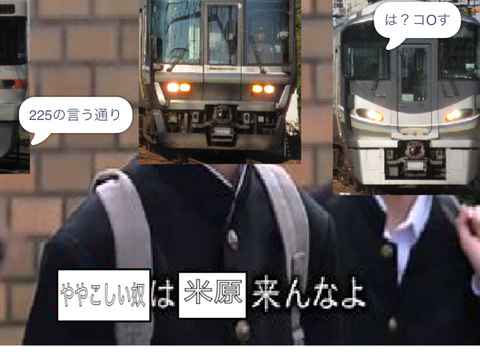 これでボケて① remix remix