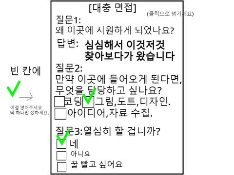 아쿠아 테일 합작 모집 remix