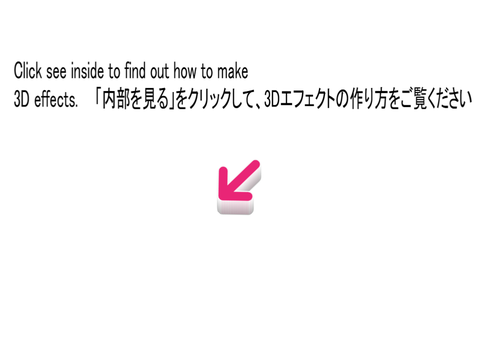 「Scratchで3D効果を作る方法 /How to  make 3D effects on scratch