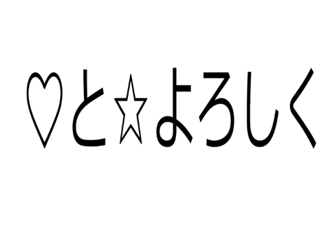 戦闘鬼ごっこ