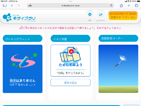 あははww