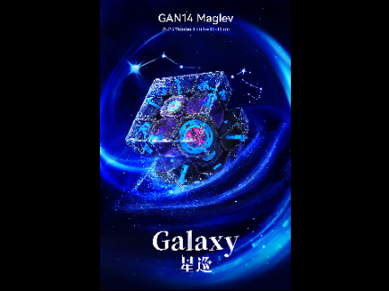 Gan 14 Maglev galaxy