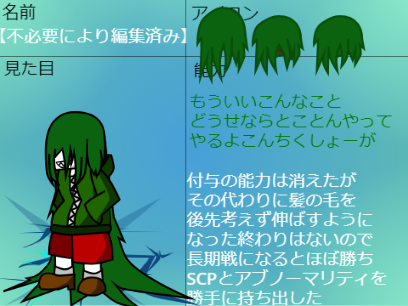 AYS合作　応募用紙「アリーナ・クローズ」 remix-2