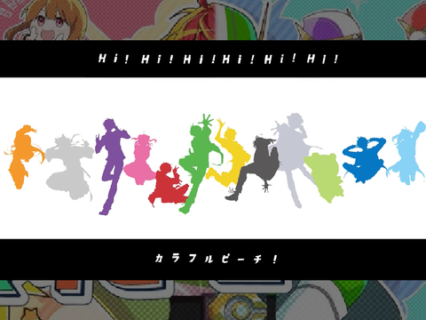 カラフルピーチ　『マイヒーロー』  remix