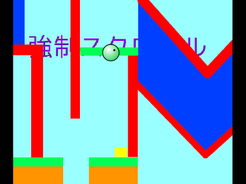 まるくんの強制スクロールアクションゲーム