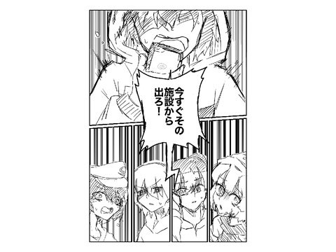 久々に漫画を描いてみたら昔との画風の変化に引いた