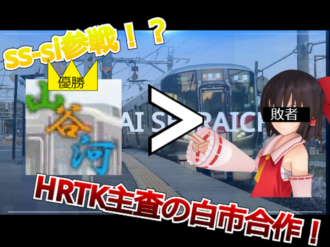 【ss-si.ver】YOUKAI SHIRAICHI