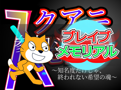 新ロゴで初参戦(だからなんだ)