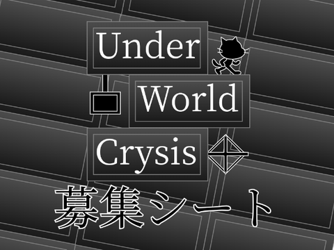 前作よりちょい良さげ