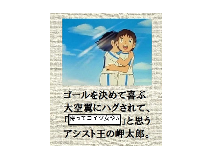 ボケて大会 