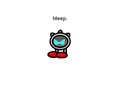 Meep.
