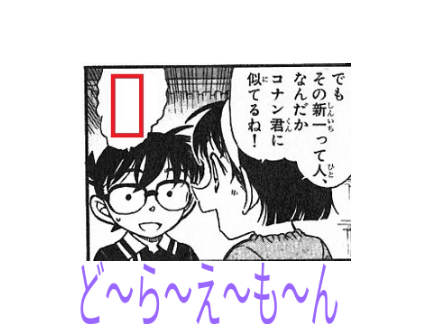 ボケてまじで remix