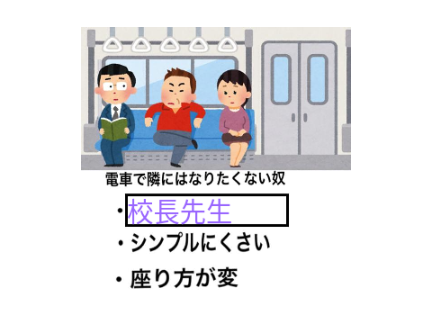 ボケて remix-2