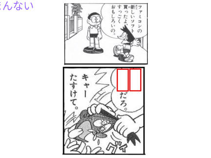 ボケて(大会) remix-2