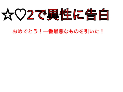 安全なボタン remix