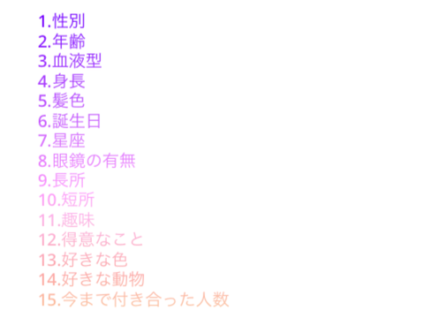 「参照数で晒す」やってみました☆