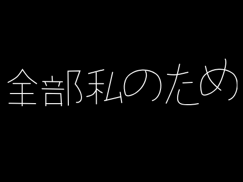 すぐ