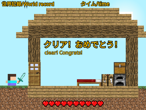 ☆Minecraft Platformer☆ remix remix