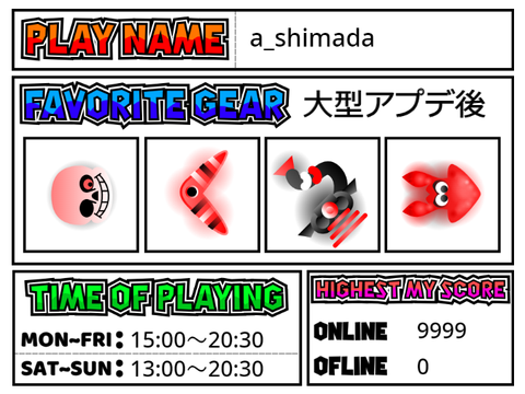 Scratch Splatoon Player Resistration / プレイヤー登録 remix