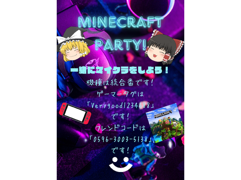 minecraft party!