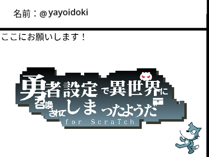 新アニメ 　ロゴ募集！ 