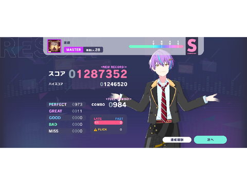 演劇フルコン！！