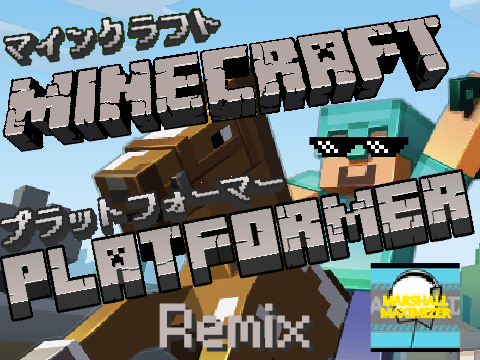 【Remix】[2D]MINECRAFT PLATFORMER_[2D]マインクラフト プラットフォーマー