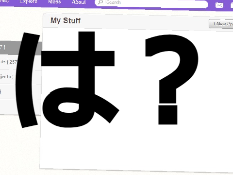 バグった。