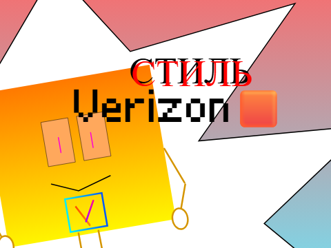 Taunt (Verizon[] Style) 