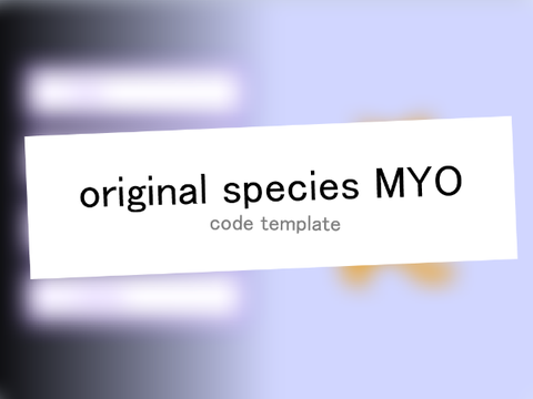 code template: original species myo