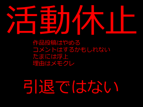 大韓帝国様をもっとかわいく描くために修行してくる