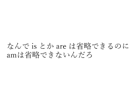 急にどうした