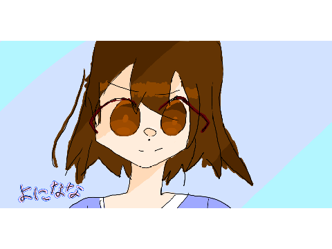 よにななの線画塗った