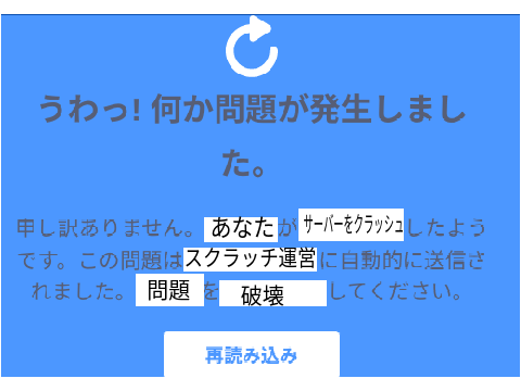 ボケたらフォローするよ！ remix