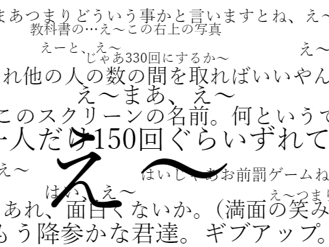 嘘みたいだろ？歴史の授業毎回これだったんだぜ？？