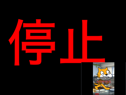 陰キャの休日がヤバすぎる