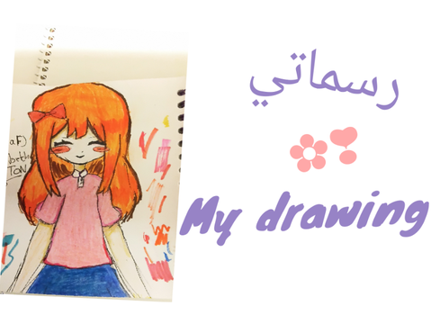 رسماتي من الصفر الى الحين _My old and new drawings