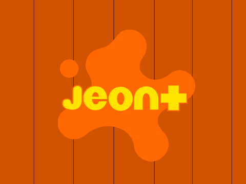 My New Intro