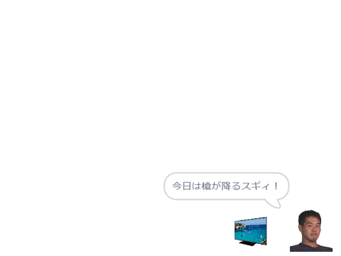 野獣先輩死亡ゲーム　逆ㇾイプバージョン