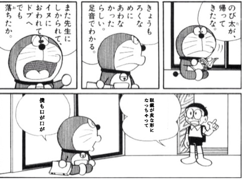 ボケて remix