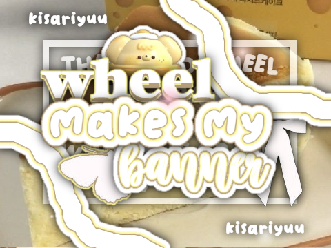 ᘏᘏ wheel makes my banner⠀⁺⠀⊹