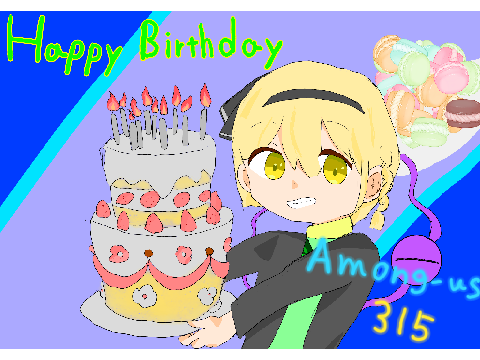今日はamong_us_315(弟)の誕生日！