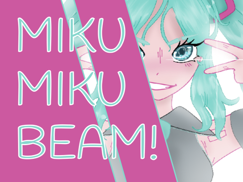MIKU MIKU BEAM !!!