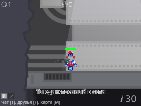 Робот Ликвидатор ☁ 