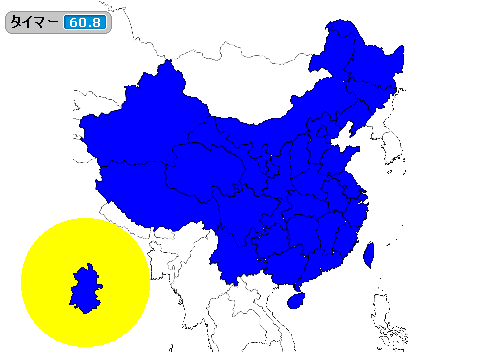 China　puzzle