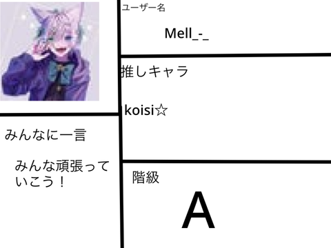 東方好きスタジオの会員証！ remix